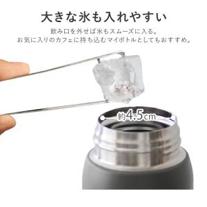 水筒 500ml 子供 保温 保冷 おしゃれ ...の詳細画像5