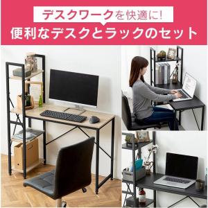 パソコンデスク 収納 デスク おしゃれ 収納付...の詳細画像1