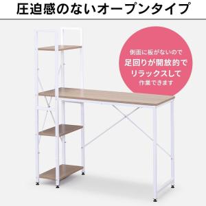 パソコンデスク 収納 デスク おしゃれ 収納付...の詳細画像2