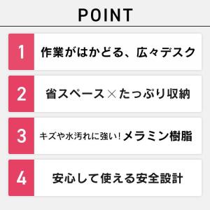 パソコンデスク 収納 デスク おしゃれ 収納付...の詳細画像4