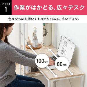 パソコンデスク 収納 デスク おしゃれ 収納付...の詳細画像5