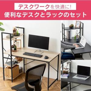 パソコンデスク 収納 幅120 デスク おしゃ...の詳細画像1