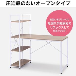 パソコンデスク 収納 幅120 デスク おしゃ...の詳細画像2