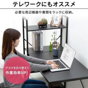 パソコンデスク 収納 幅120 デスク おしゃ...の詳細画像3