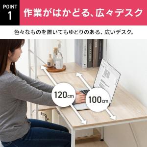 パソコンデスク 収納 幅120 デスク おしゃ...の詳細画像5