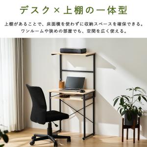 パソコンデスク 幅60 デスク 収納 棚付き ...の詳細画像1