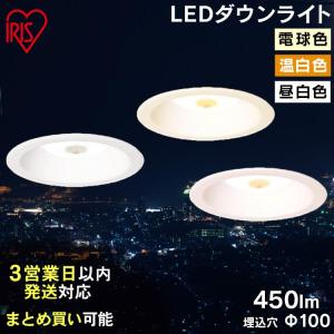 IRIS OHYAMA アイリスオーヤマ LSB100-0627NCAW-V3 断熱施工対応 IRIS OHYAMA アイリスオーヤマ LSB100-0627NCAW-V3 断熱施工対応