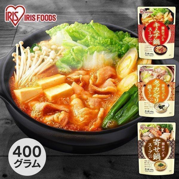 鍋400g キムチ鍋 タッカンマリ鍋 寄せ鍋 アイリスフーズ