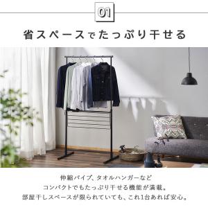 室内物干し 洗濯物干し 伸縮 部屋干し 物干し...の詳細画像4