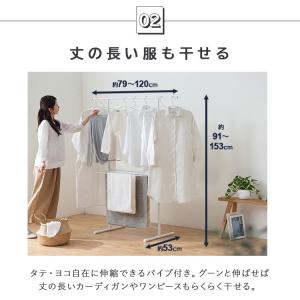 室内物干し 洗濯物干し 伸縮 部屋干し 物干し...の詳細画像5