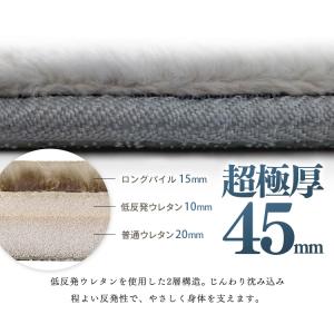 ラグ 冬用 カーペット ラグマット 3畳 3畳...の詳細画像4
