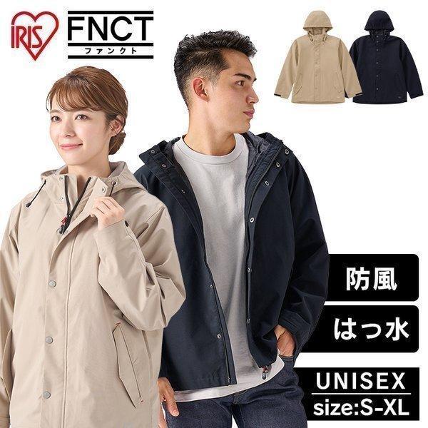撥水防風 フード付き ブルゾン FC21405 ブラック ベージュ S M L XL アイリスオーヤ...