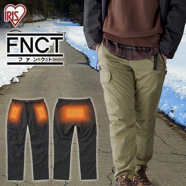 作業服 防寒着 メンズ 防寒パンツ ヒーター付き 裏起毛 釣り ゴルフ 裏起毛ヒートパンツ FC21...