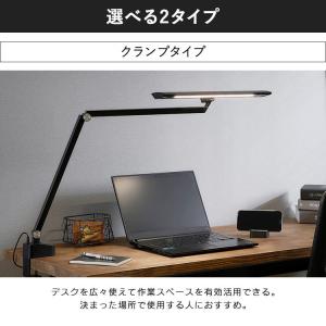 デスクライト スタンドライト 卓上 アイリスオ...の詳細画像2