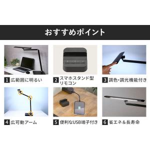 デスクライト スタンドライト 卓上 アイリスオ...の詳細画像3