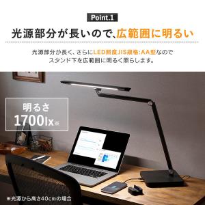 デスクライト スタンドライト 卓上 アイリスオ...の詳細画像4