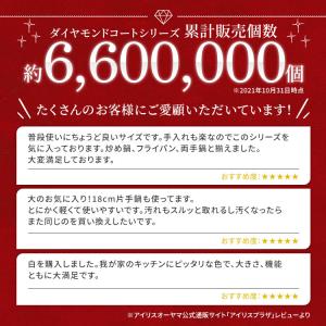 鍋 両手鍋 22cm 深型 IH IH対応 ア...の詳細画像1