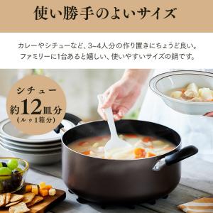 鍋 両手鍋 26cm IH IH対応 アイリス...の詳細画像2