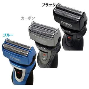 充電式シェーバーコブラ CB-777-BL・BK・CB 新生活