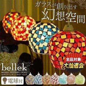 有田焼 ペンダントライト 照明 選べる5絵柄 LED対応 おしゃれ ライト