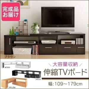 ★テレビ台 完成品 おしゃれ コーナーテレビ台 AVラック テレビボード 北欧 tvボード ローボード 収納 モダン Mebel 幅109〜179cm