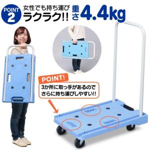 台車 折りたたみ 軽量 耐荷重100kg 静音...の詳細画像2