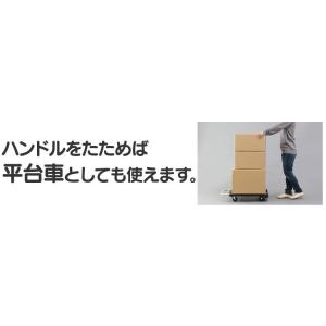 台車 折りたたみ 軽量 耐荷重100kg 静音...の詳細画像4