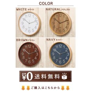 壁掛け時計 電波 おしゃれ 北欧 電波時計 静...の詳細画像4