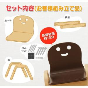 キッズチェア 子供 椅子 ロータイプ 木製 ダ...の詳細画像3
