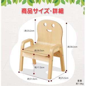 キッズチェア 子供 椅子 ロータイプ 木製 ダ...の詳細画像5