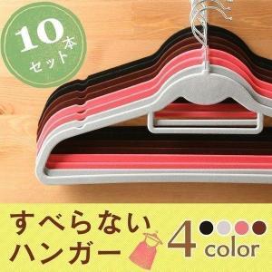 ハンガー 洗濯ハンガー 洗濯物干し おしゃれ バスタオルハンガー タオルハンガー 滑らないハンガー 洗濯 おすすめ 物干し 収納 省スペース