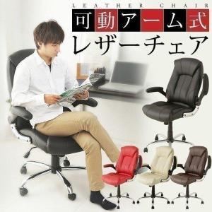 オフィスチェア ワークチェア ゲーミングチェア デスクチェア パソコンチェア 椅子 レザーチェア チェア レザー イス オフィス HLC-0805