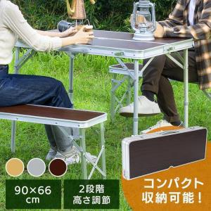 アウトドアテーブル 折りたたみ アルミ テーブル 4人用 バーベキュー テーブルベンチセット レジャー キャンプ BBQ 新生活｜