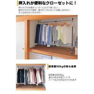 押入れハンガー 1連 頑丈 スリム キャスター...の詳細画像2