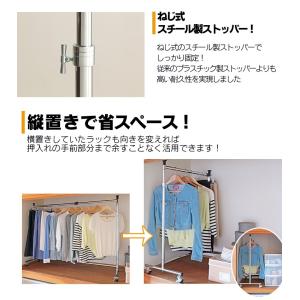 押入れハンガー 1連 頑丈 スリム キャスター...の詳細画像3