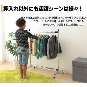 押入れハンガー 1連 頑丈 スリム キャスター...の詳細画像4