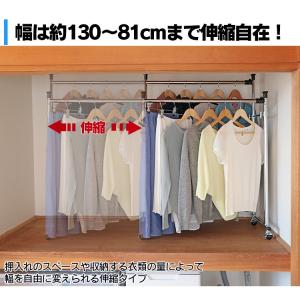 押入れハンガー 2連 頑丈 スリム キャスター...の詳細画像2