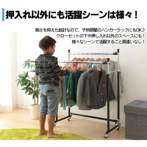押入れハンガー 2連 頑丈 スリム キャスター...の詳細画像4