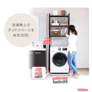 ランドリーラック 3段 伸縮 おしゃれ 洗濯機...の詳細画像4