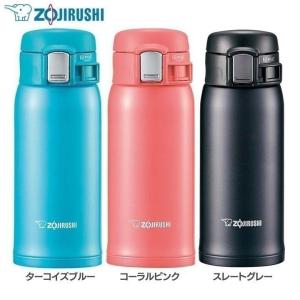 象印 水筒 ステンレスボトル ZOJIRUSHI おしゃれ ...