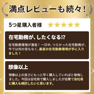 オフィスチェア ゲーミングチェア レザー おし...の詳細画像1
