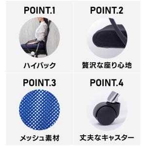 オフィスチェア メッシュ ワークチェア デスク...の詳細画像2