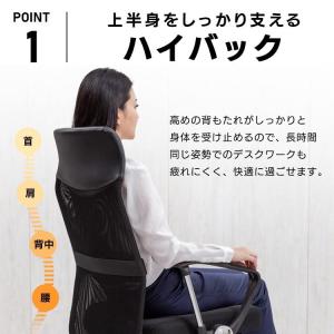 オフィスチェア メッシュ ワークチェア デスク...の詳細画像3