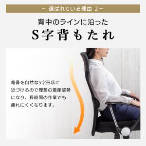 オフィスチェア メッシュ ワークチェア おしゃ...の詳細画像5