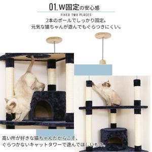 キャットタワー 突っ張り 猫タワー スリム お...の詳細画像3