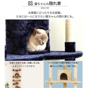 キャットタワー 突っ張り 猫タワー スリム お...の詳細画像5