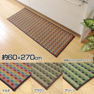 キッチンマット 270 い草 ドット柄 『Fドロ...の商品画像
