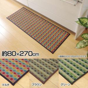 キッチンマット 270 い草 国産 ドット柄 『Fドロップ』 約80×270cm （裏面:滑りにくい加工） イグサ い草 ロング シンプル い草マット 新生活｜petkan