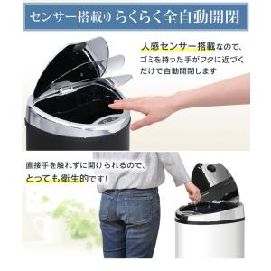 ゴミ箱 自動開閉 おしゃれ ごみ箱 センサー式...の詳細画像2