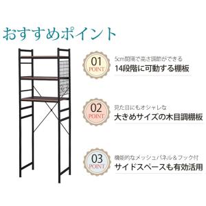 レンジ台 幅60 キッチンラック スリム 冷蔵...の詳細画像3